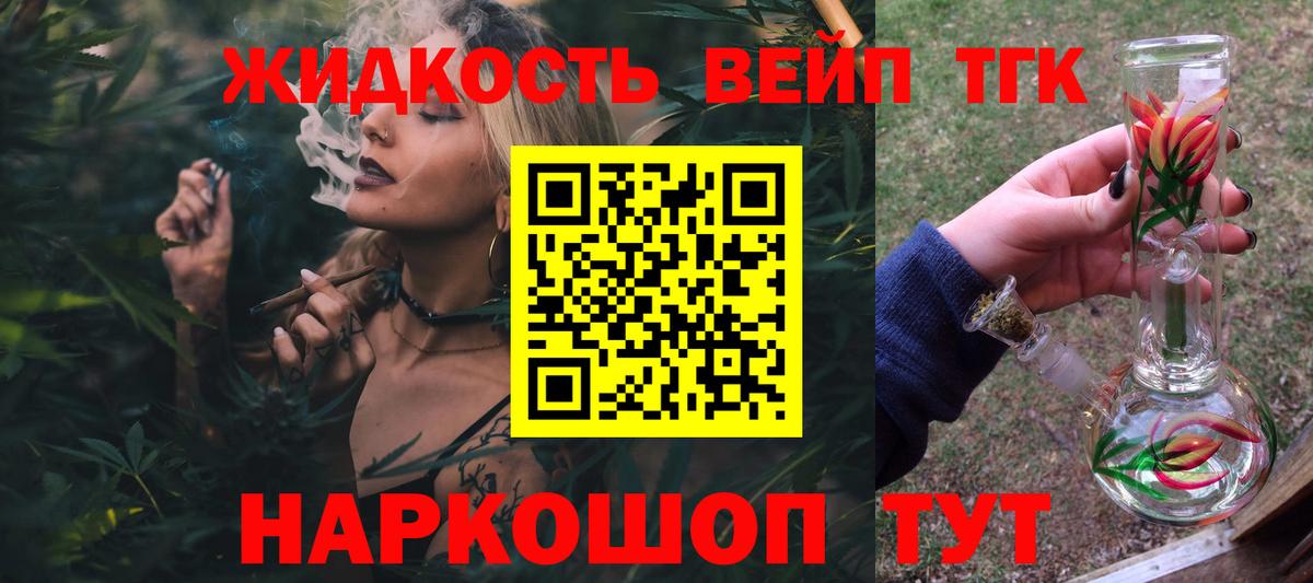 ТГК Wax Новокузнецк