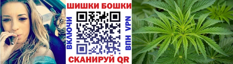 что такое наркотик Новокузнецк Шишки марихуана MAZAR