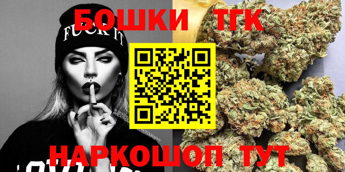 Бошки Шишки MAZAR Новокузнецк